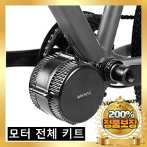 전기 자전거 바팡 모터 키트 미드 드라이브 ebike 변환 Bafang BBS02B 48V 750W, 모터만, 36T BBS, 브레이크센서, 1개