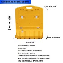 PE 휀스 펜스 공사장 도로 접근 금지 가드레일 물 주입, C. 1.2 미터 높은 블로우 성형 블록
