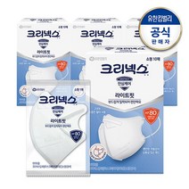 [내일도착] 크리넥스 KF80 라이트핏 마스크 소형 10PX4개, 상세설명 참조, 없음, 상세설명 참조
