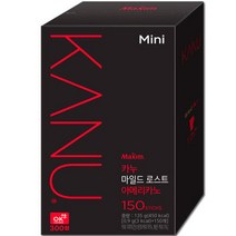 빠른배송 카누 미니 마일드 아메리카노 150T: 당일발송~ 사무실 탕비실, 카누 미니 마일드 아메리카노 15
