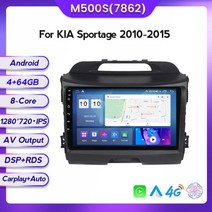 MEKEDE 자동차 차량용 HUD 내비게이션 카 오디오 8G 128G DSP 2 Din 안드로이드 11 4G NET 라디오 멀티미디어 비디오 플레이어 기아 스포티지 R 2011 2, [06] KA51M500S