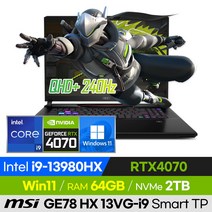 [사은품 증정!] MSI Raider GE78 HX 13VG-i9 Smart TP 배그 롤 오버워치 서든 고사양 17인치 게이밍 노트북 (코어i9-13980HX/RTX4070), 윈도우 포함, 64GB, 2TB, 코어i9, 블랙