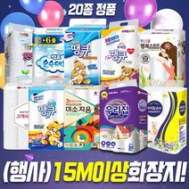 [특별행사] [60개이상] 도톰한국산펄프 15m3겹30롤 빼먹지않은 화장지 휴지 손잡이일체 [14m13g유사품주의], 12[18m+정품]유플러스화장지3겹30롤