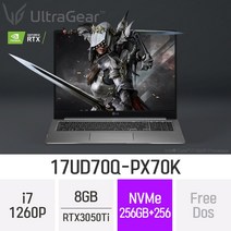 [오늘출발] LG전자 2022 울트라기어 17UD70Q-PX70K- 17인치 인텔 12세대 지포스 RTX3050Ti 고사양 게임용 그래픽작업용 고성능 대학생 추천 노트북, Free Dos, 8GB, 256GB+256GB