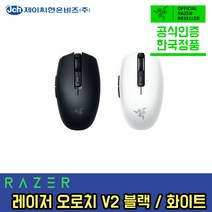 RAZER 레이저 오로치 V2 초경량 무선 마우스 국내 정발 AS, 화이트