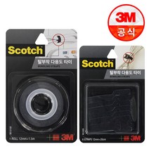3M 스카치 전선정리 콘센트정리 탈부착 재사용 타이 /재사용테이프/벨크로테이프, 띠타입