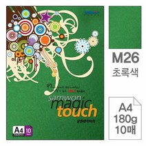 삼원 매직터치 색지 A4 M26 초록색 180g 10매, 단품