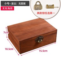 보물상자 빈티지 가구 원목 수납함 나무 상자 자물쇠가 달린 테이블 상판 학생 직사각형 가정용 맞춤 제작 작은, 19 빈티지 무지 트럼펫（无포각형）