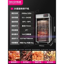 가정용고추건조기 야채 과일 건조기 고추건조기 가정용 말리기 고추 식품, M