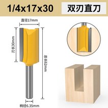 1/4 핸들 보이지 않는 패스너 슬로팅 커터 밀링 캐비닛 옷장 패널 용 더블 에지 스트레이트 나이프 손잡이, 06 F