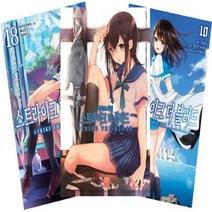 서울문화사 스트라이크 더 블러드 소설 18 + 만화 10 + 마냐코 화집 세트 전3권, 없음