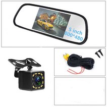 후석모니터후방 주차 시스템 7 인치 TFT LCD 스크린 자동차 모니터 백업 미러 나이트 비전 및 카메라, 09 5 inch 12