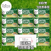 터터펫 동원 뉴트리플랜 흰살참치와 멸치 12개입 터터펫기프트 증정 길냥이 길고양이 대용량 고양이캔 간식