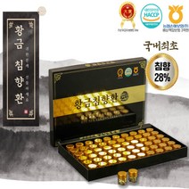 침향 침향환 공력환 공진단상자 60대 남자 선물 어르신 발효침향 노인기력회복 기운없을때, 30환