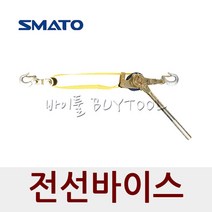 [스마토] 전선바이스-사선형/금속손잡이, 112-8075[SMB-1500(BELT)]