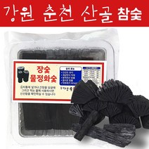 한탄강1박패키지 판매 TOP20 가격 비교 및 구매평