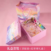 카드캡터 체리 사쿠라 핑크 키링 다이어리 다꾸 바인더 일정 관리 일기 문구 기프트 세트, A
