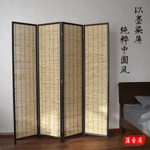 다도 주방 꾸미기 공예품 차례용 가림막 파티션 병풍 전통 파티션 산수화 펜션, 먹빛 네 짝.