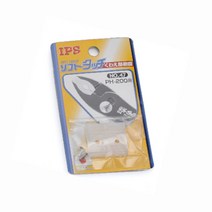 일본정품 이가라쉬 교환형수지 46 ~ 47 적용모델 플라이어 PH165 ~ PH200 토탈공구, 교환형수지 NO.47 (PH-200용)