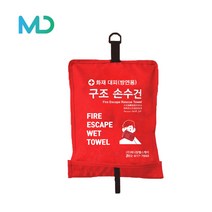 화재대피용 구조손수건