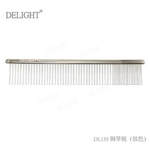 애견 미용 강아지 Ships Delight 피아노 빗 줄 빗기 동물 손질 빗질 및 제거, 티탄