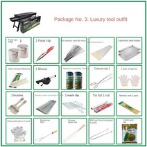 통돼지 바베큐 그릴 불멍 화로대 야외 숯불 접이식 휴대용 세트 완벽한 액세서리