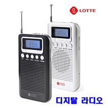롯데 디지탈휴대용라디오 핑키-9 외부스피커 미니클립 미니라디오, 실버