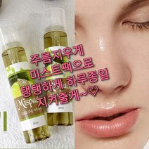 초강력 진정 꿀보습 미스트팩 120ml 1+1/피부강화 레티놀/히알루론산 아데노신 달팽이점액, 1+1