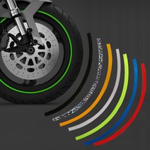 오토바이 휠스티커 14인치, 형광그린