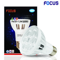 포커스엘이디 LED PAR20 램프 7.2W 집중형 할로겐 50W, 주광색(흰색빛), 포커스LED PAR20_7.2W