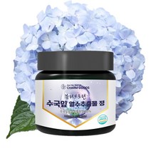 고함량 뷰티 수국잎열수추출 500mg 120정 홈쇼핑 식약처HACCP 생선콜라겐 초유 히알루론산 엘라스틴 수국다이어트 하이드란제놀 리세린지 신비한수국가루 tv수국잎 먹기편한알약타입