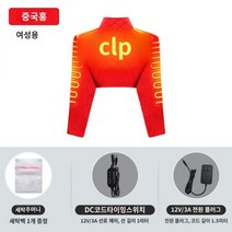 전기찜질기 상체 어깨 통증 온열 찜질기 팔 관절통 관절염 오십견 따뜻한 마사지, B + XL