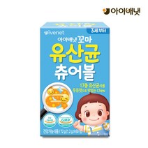 아이배냇 꼬마 유산균츄어블 60정, 60정/72g