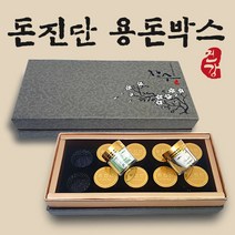 돈진단 용돈박스 어버이날 선물 용돈이벤트 (상자+청병+보자기+노리개), 삼단싸바리상자(밤색장수), 금색