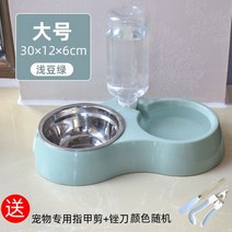 고양이용품 강아지용 개가 쌍사발 자동 물을마시다 식대야 물그릇 방지 엎지르다 분당 밥 애완용품 2825029455, 연한 콩 그린 큰사이즈 스텐 공기 손