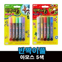 아모스 반짝이풀2 메탈릭/5색, 1, 2_5색메탈릭