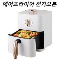 에어프라이어 스마트 가정용 전기튀김기 감자튀김 전기오븐 저지방 경유, 4L 에어 프라이어