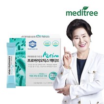 메디트리 로셀 이중코팅 프로바이오틱스 액티브 1박스, 상세페이지참조
