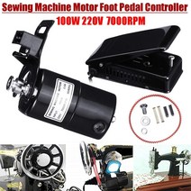 핸드미싱기 공업용미싱 공업용오버록 220v 100w 재봉틀 모터 7000rpm 재봉 모터 발 페달 컨트롤러 속도 페달 홈 재봉틀 액세서리 세트