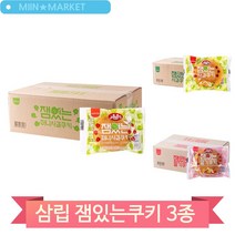 잼있는 사과쿠키 딸기쿠키 미니사과쿠키 과자 대용량 탕비실 사무실 간식, 사과(1FQ8)