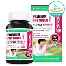 네추럴라이즈 프리미엄 파이토젠, 180정, 1개