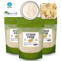 보스웰리아 추출 분말 무릎 관절 보수웰리아 보스엘리아 보스월리아나 가루 1.5kg, 3팩, 500g