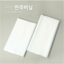 구떼 반죽비닐(대) / 900x650mm / 10장/ 발효비닐 / 숙성비닐