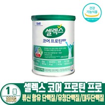 코어 프로틴 프로 셀렉스 단백질 분말 파우더 저분자 가수분해 류신단백질 농축 유청단백질, 1통, 304G