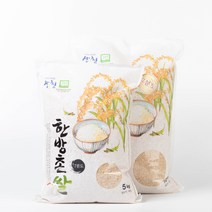 (2022년 햅쌀)금서 한방촌쌀 무농약 백미5kg 칠분도미5kg _금서한방촌쌀