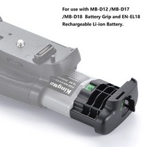 Mcoplus BL-5 배터리 챔버 커버 D800 EN-EL18 리튬 이온 MB-D12 그립, 한개옵션0