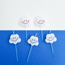 케이파티 구름 스마일초 (5개입) 케이크초 디자인초 생일초 생일파티 홈파티 파티용품 파티소품