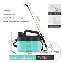 농약분무기 압축분무기 방역소독기 농약대 5l 전기 물 분무기 충전식 분무기 고압 소독 살충제 물을 수 농업 정원 용품, 04범용 노즐