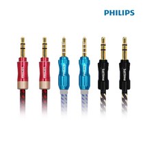 필립스 AUX 1:1 오디오 스테레오 RCA 케이블 3.5mm, 블루 (SWA7234B)