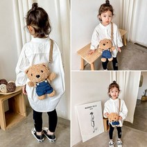 미소 멜빵곰가방 유아동가방 패션가방 크로스가방
